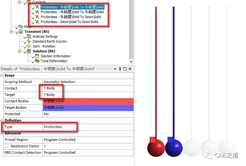 ansys script error怎么解决